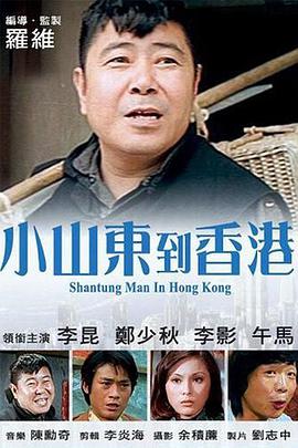 舞蹈演员金家婢