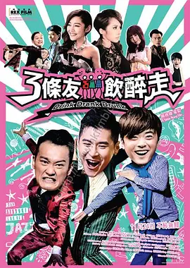 夏娃的女儿2020